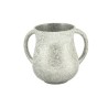 Yair Emanuel Faux Marble Netilat Yadayim Wash Cup Silver | Wash Cups