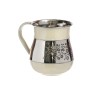 Stainless Steel Netilat Yadayim Wash Cup %96 Ivory with... | Wash Cups