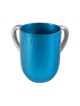 Yair Emanuel Hammered Aluminum Netilat Yadayim Wash Cup... | Wash Cups