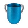 Yair Emanuel Hammered Aluminum Netilat Yadayim Wash Cup... | Wash Cups