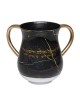 Netilat Yadayim Wash Cup Black and Gold Repeating Al Ne... | Wash Cups