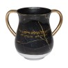 Netilat Yadayim Wash Cup Black and Gold Repeating Al Ne... | Wash Cups
