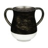 Aluminum Netilat Yadayim Wash Cup Black and Gold | Wash Cups