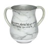 Netilat Yadayim Wash Cup White Marble %96 Repeating Net... | Wash Cups