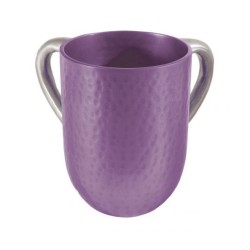 Yair Emanuel Hammered Aluminum Netilat Yadayim Wash Cup... | Wash Cups