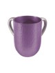 Yair Emanuel Hammered Aluminum Netilat Yadayim Wash Cup... | Wash Cups