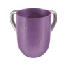 Yair Emanuel Hammered Aluminum Netilat Yadayim Wash Cup... | Wash Cups