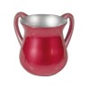 Yair Emanuel Small Aluminum Classic Netilat Yadayim Was... | Wash Cups