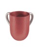 Yair Emanuel Hammered Aluminum Netilat Yadayim Wash Cup... | Wash Cups