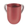 Yair Emanuel Hammered Aluminum Netilat Yadayim Wash Cup... | Wash Cups