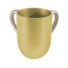 Yair Emanuel Hammered Aluminum Netilat Yadayim Wash Cup... | Wash Cups