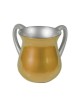 Yair Emanuel Small Aluminum Classic Netilat Yadayim Was... | Wash Cups