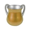 Yair Emanuel Small Aluminum Classic Netilat Yadayim Was... | Wash Cups