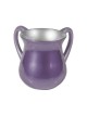Yair Emanuel Small Aluminum Classic Netilat Yadayim Was... | Wash Cups
