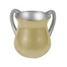 Yair Emanuel Small Aluminum Classic Netilat Yadayim Was... | Wash Cups