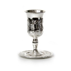 Silver Plated Kiddush Cup on Stem with Tr... | Jewish Gift from Israel