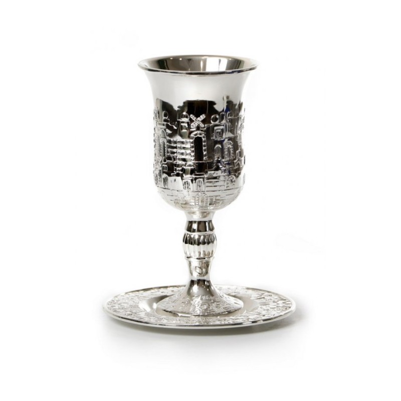 Silver Plated Kiddush Cup on Stem with Tr... | Jewish Gift from Israel