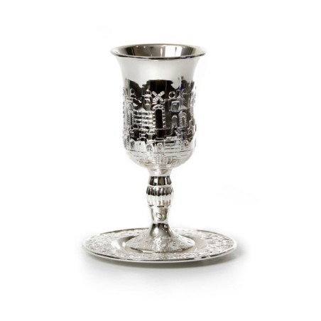 Silver Plated Kiddush Cup on Stem with Tr... | Jewish Gift from Israel
