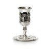 Silver Plated Kiddush Cup on Stem with Tr... | Jewish Gift from Israel