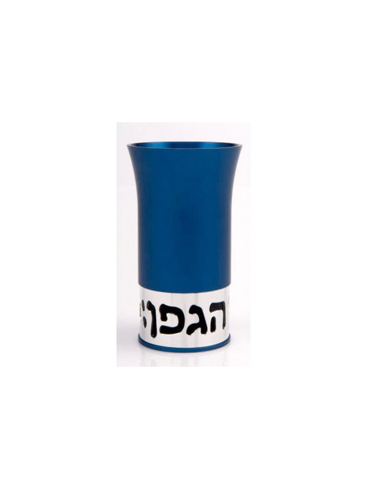 Borei Pri Hagafen Blue Kiddush Cup Agayof | Jewish Gift from Israel