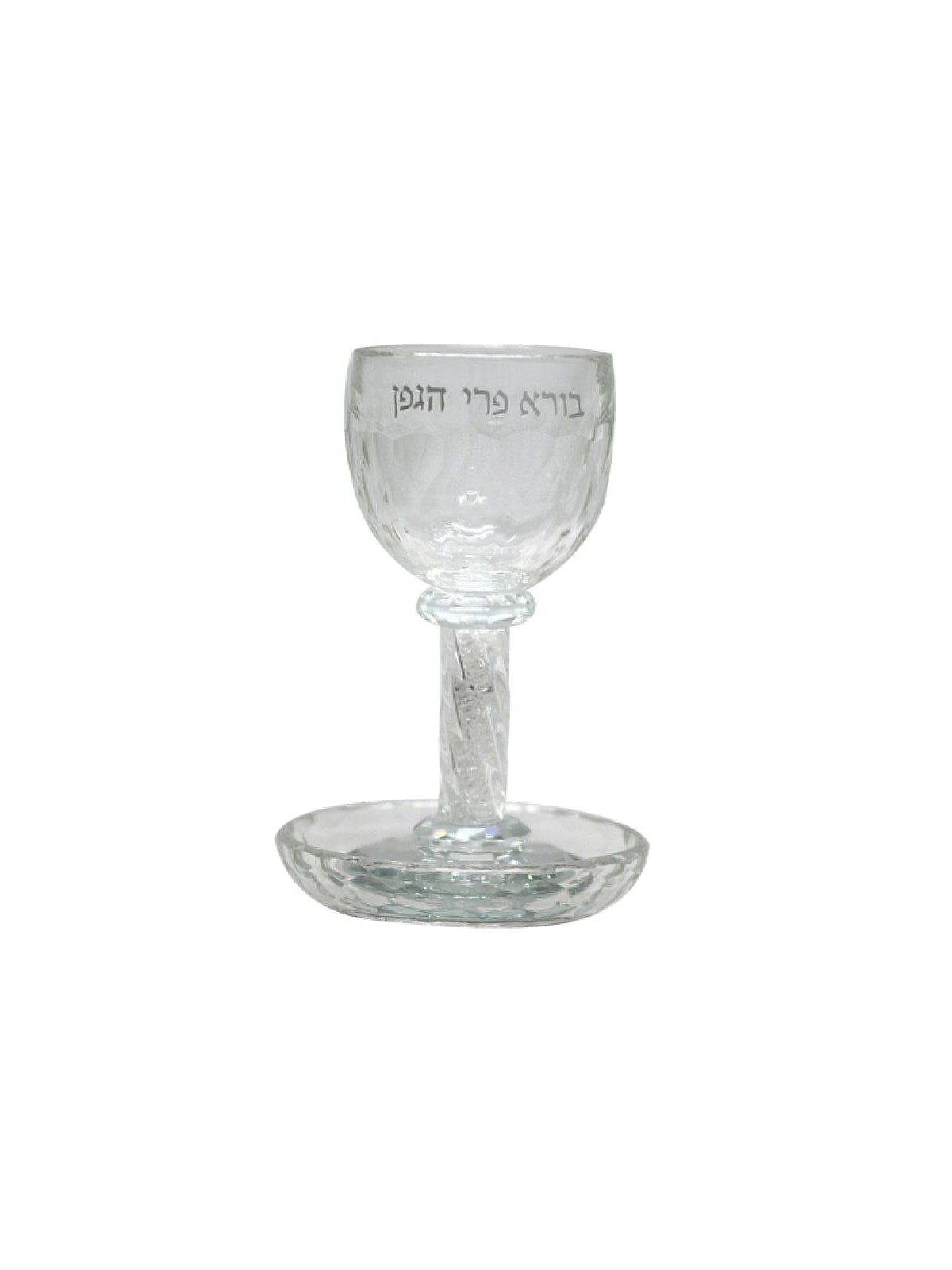 Crystal Glass Stem Kiddush Cup and Tray C... | Jewish Gift from Israel