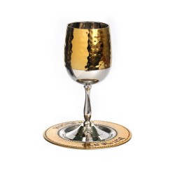Hammered Two Tone Gold and Silver Stem Ki... | Jewish Gift from Israel
