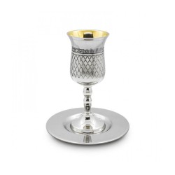 Silver Plated Stem Kiddush Cup Set Engrav... | Jewish Gift from Israel