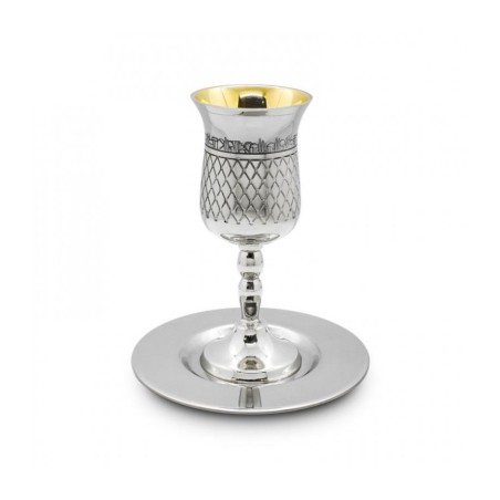Silver Plated Stem Kiddush Cup Set Engrav... | Jewish Gift from Israel