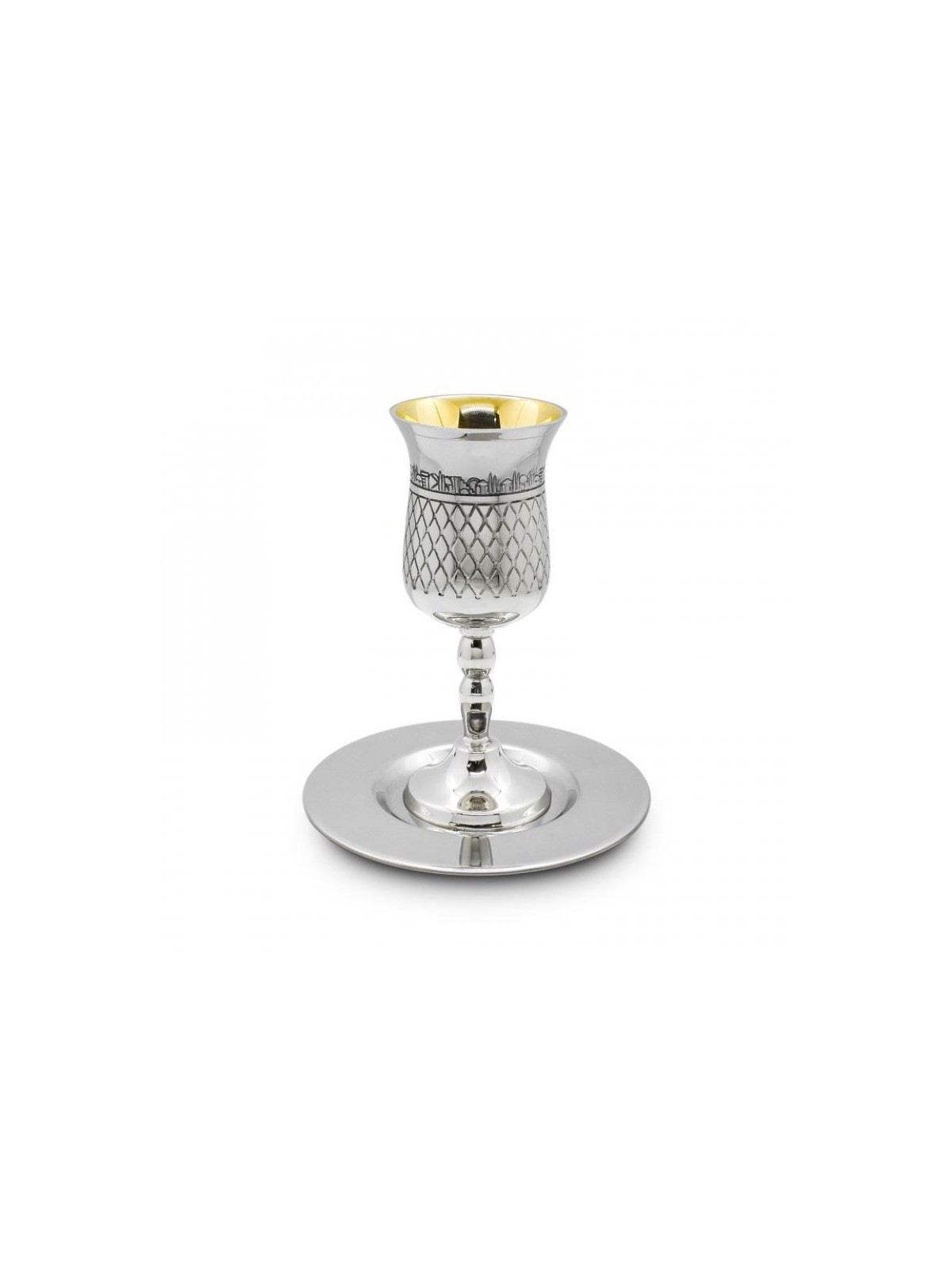 Silver Plated Stem Kiddush Cup Set Engrav... | Jewish Gift from Israel