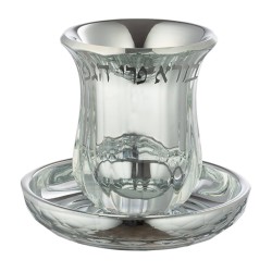 Small Crystal and Silvered Kiddush Cup wi... | Jewish Gift from Israel