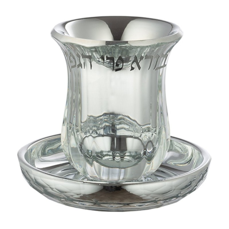 Small Crystal and Silvered Kiddush Cup wi... | Jewish Gift from Israel