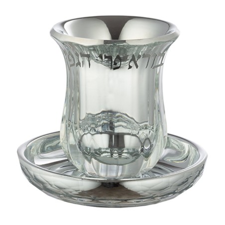 Small Crystal and Silvered Kiddush Cup wi... | Jewish Gift from Israel
