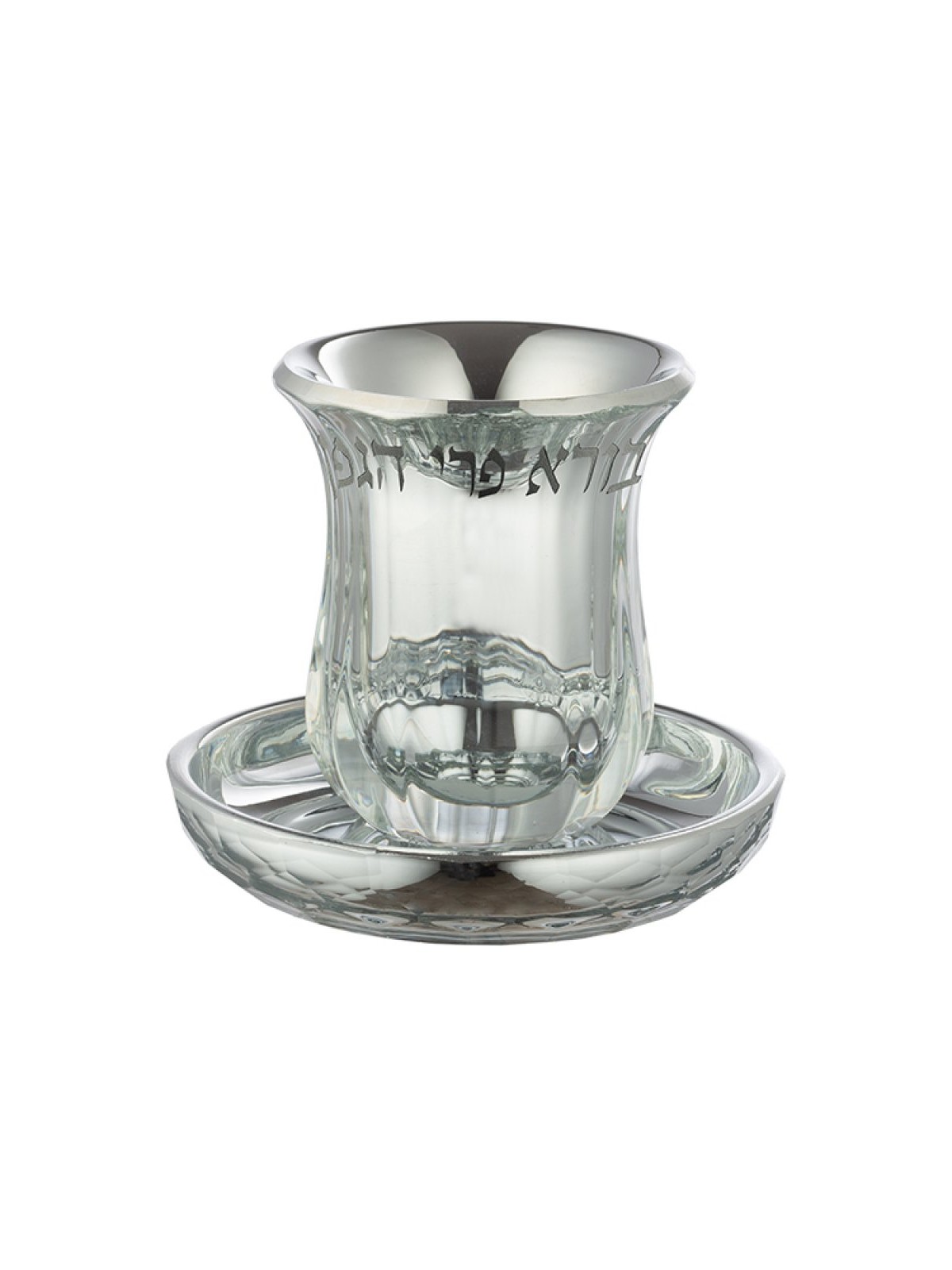 Small Crystal and Silvered Kiddush Cup wi... | Jewish Gift from Israel