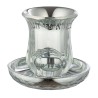 Small Crystal and Silvered Kiddush Cup wi... | Jewish Gift from Israel