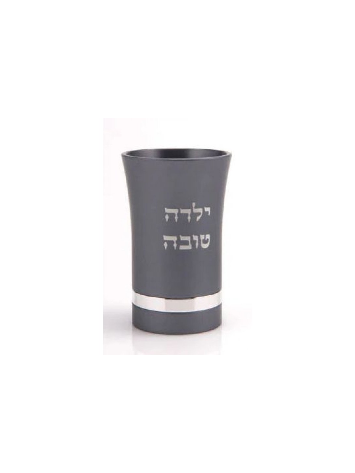 Agayof Small Kiddush Cup with Yalda Tova ... | Jewish Gift from Israel