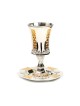 Silver Plated Stem Kiddush Cup Gold Accen... | Jewish Gift from Israel