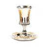 Silver Plated Stem Kiddush Cup Gold Accen... | Jewish Gift from Israel