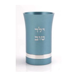 Agayof Small Kiddush Cup with a Silver Ba... | Jewish Gift from Israel