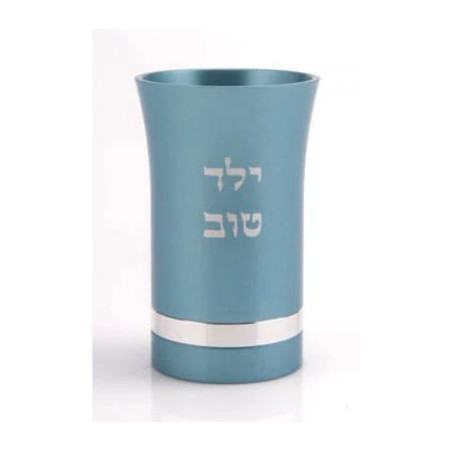 Agayof Small Kiddush Cup with a Silver Ba... | Jewish Gift from Israel