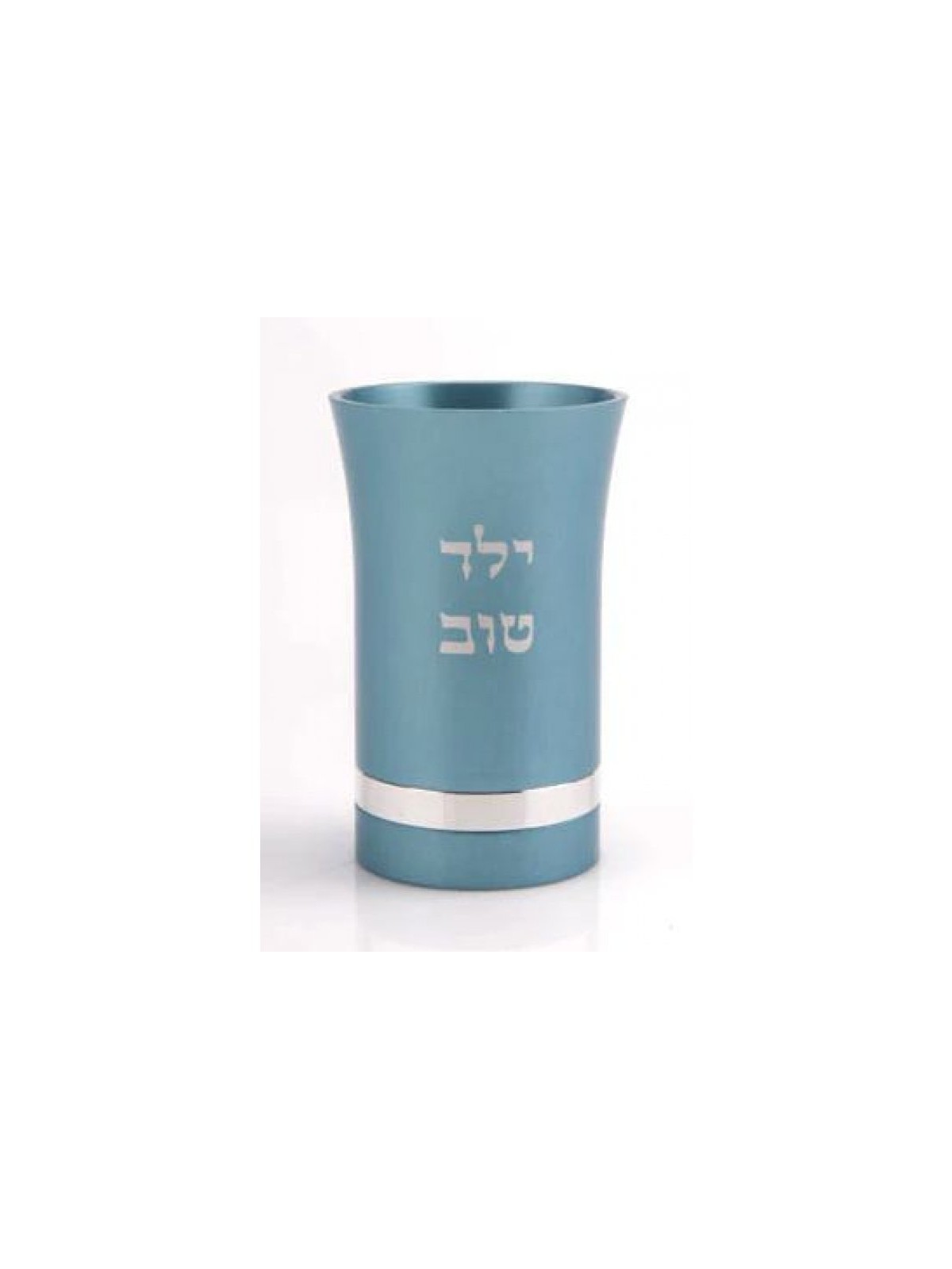 Agayof Small Kiddush Cup with a Silver Ba... | Jewish Gift from Israel