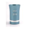 Agayof Small Kiddush Cup with a Silver Ba... | Jewish Gift from Israel