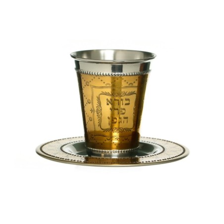 Aluminum Kiddush Cup with Coaster Hebrew ... | Jewish Gift from Israel