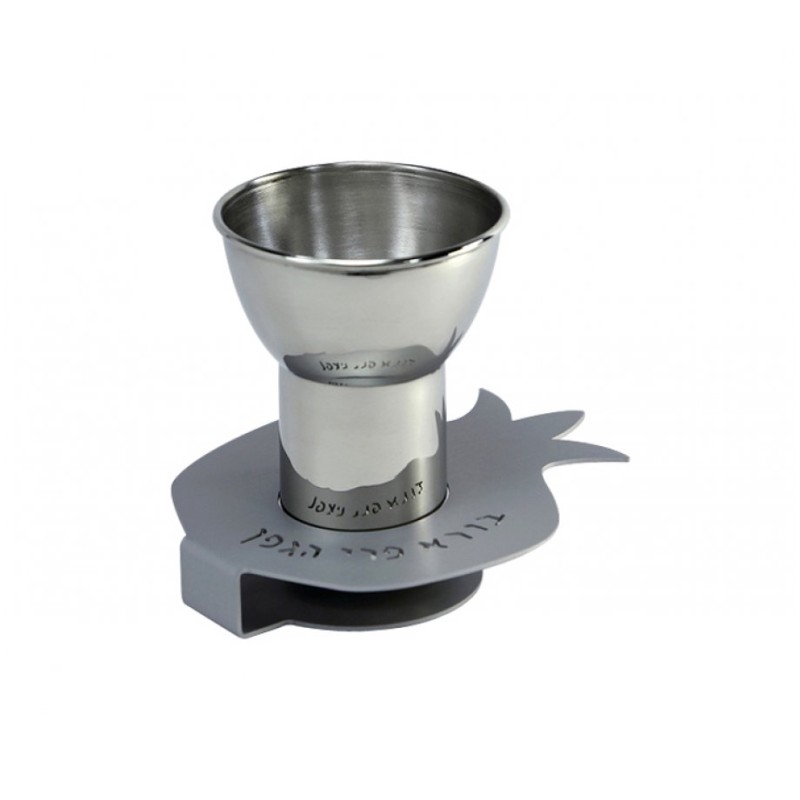 Shraga Landesman Metal Kiddush Cup Engrav... | Jewish Gift from Israel