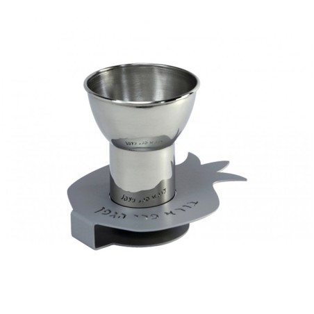 Shraga Landesman Metal Kiddush Cup Engrav... | Jewish Gift from Israel