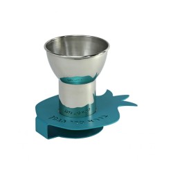 Shraga Landesman Metal Kiddush Cup Engrav... | Jewish Gift from Israel