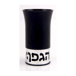 Black Silver Anodized Aluminum Agayof Kid... | Jewish Gift from Israel