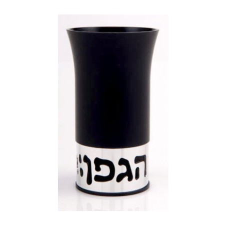 Black Silver Anodized Aluminum Agayof Kid... | Jewish Gift from Israel