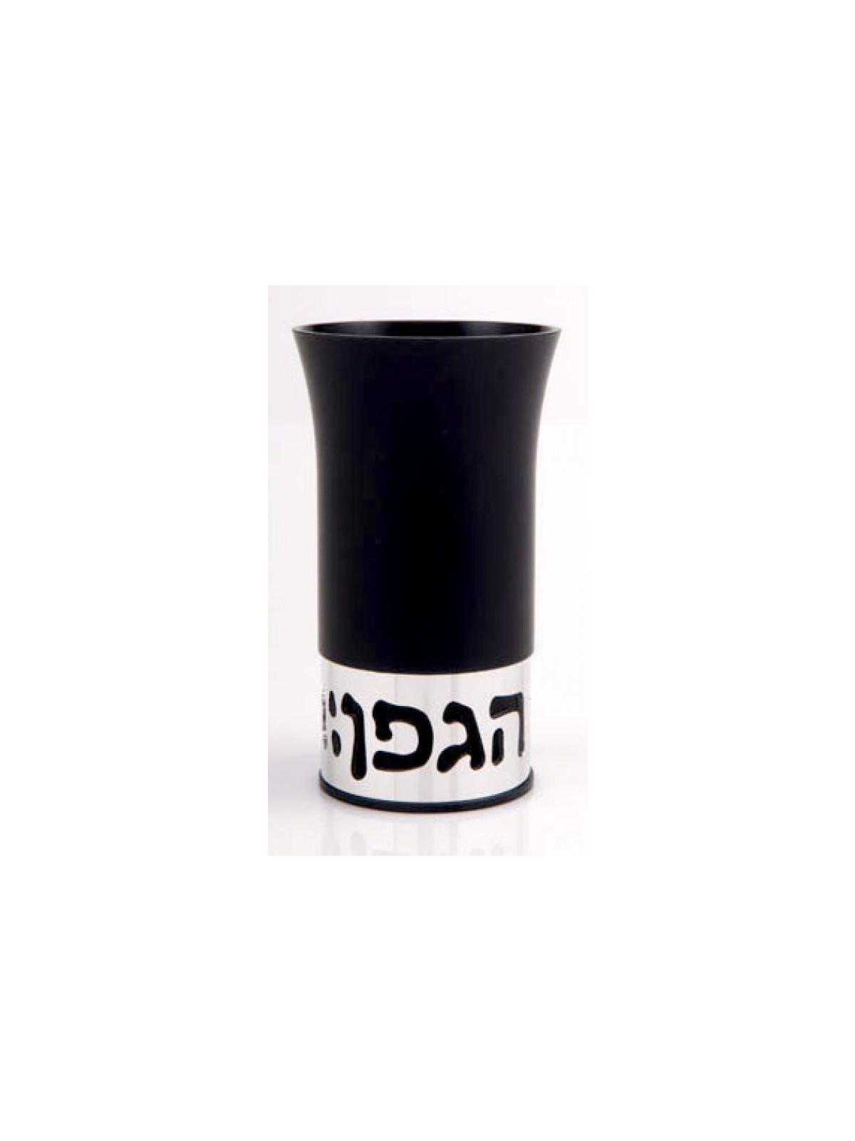 Black Silver Anodized Aluminum Agayof Kid... | Jewish Gift from Israel