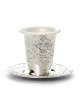 Silver Plated Decorative Kiddush Cup with... | Jewish Gift from Israel