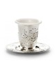 Silver Plated Kiddush Cup with Plastic Insert and Co... | Kiddush Cups